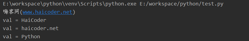 23_python for循环.png